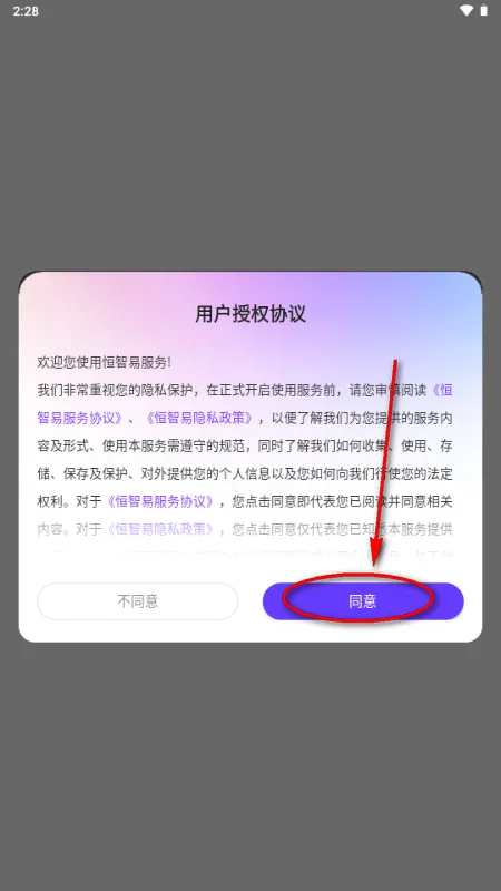 ������2026�ٷ����°汾v1.0 �ֻ����ͼ