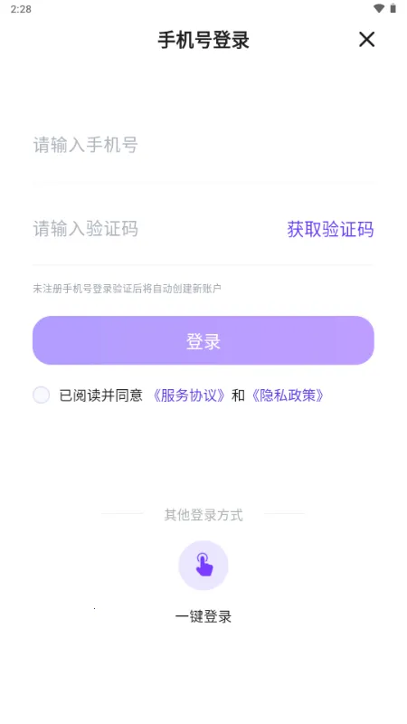 ������2026�ٷ����°汾v1.0 �ֻ����ͼ