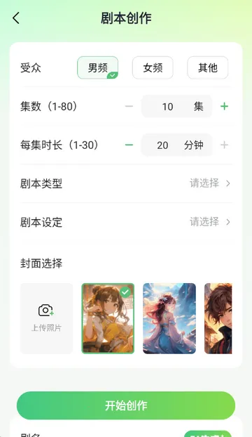 AIС˵д������2026�ٷ�����v1.0.0 �ֻ����ͼ