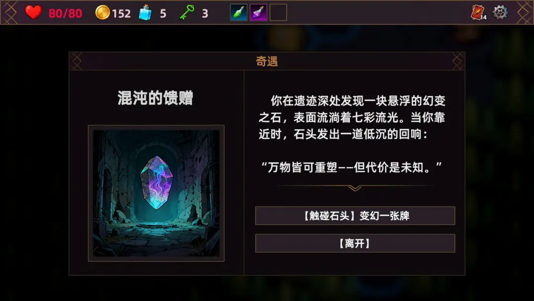 ���˾ƹݵ�����(����ð����Ϸ)v1.0.0 �ֻ����ͼ