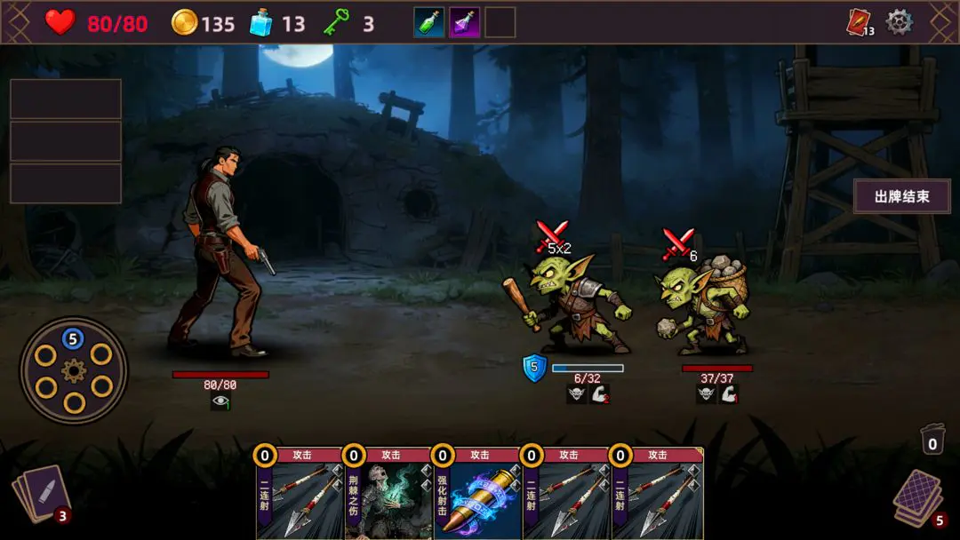 ���˾ƹݵ�����(����ð����Ϸ)v1.0.0 �ֻ����ͼ