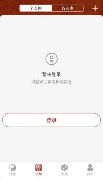 īӦ����(��ѧ��������)v1.5.0 �ֻ����ͼ