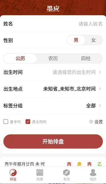 īӦ����(��ѧ��������)v1.5.0 �ֻ����ͼ