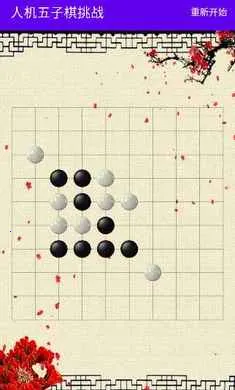 �˻���������ս2026�ٷ�����v1.0 �ٷ������ͼ