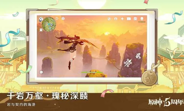 ԭ�����֮�������ֻ���v6.5.0_43295958_43466102 ��Ѱ��ͼ