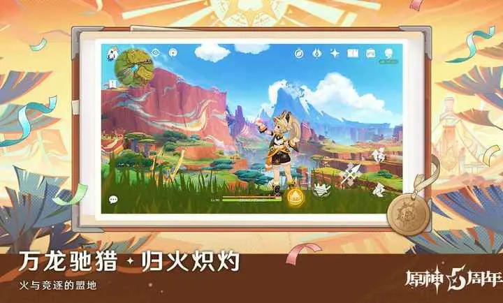 ԭ�����֮�������ֻ���v6.5.0_43295958_43466102 ��Ѱ��ͼ