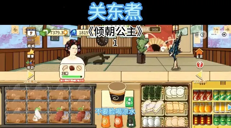 �ض���(ģ�⾭Ӫ��Ϸ)v1.0 �ֻ����ͼ