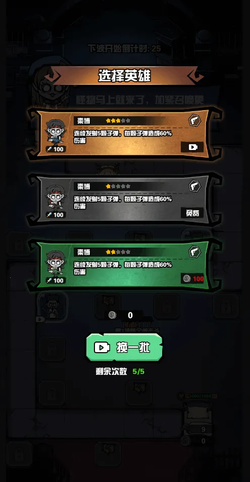 ����Ѱ��(����boss��������)v1.0 ��׿���ͼ