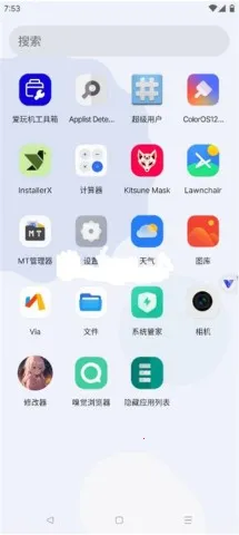 晓柒虚拟机14.2官方下载 晓柒虚拟机14.2官方下载