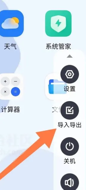 晓柒虚拟机14.2官方下载 晓柒虚拟机14.2官方下载