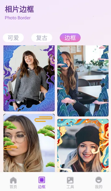 ��ŵ������ѡ(ͼƬ��������)v1.1 �ֻ����ͼ