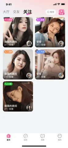 ��������2026���ذ�װv1.3.7 �ٷ������ͼ