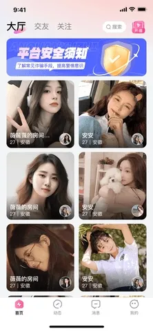 ��������2026���ذ�װv1.3.7 �ٷ������ͼ