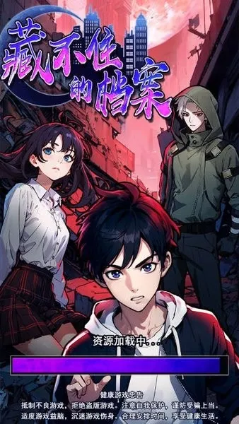 �ز�ס�ĵ�������Ů�������v1.0.1 �ٷ������ͼ