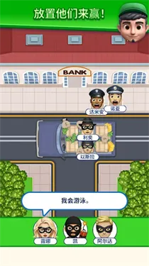 �����ҵ���λ(��λ������Ϸ)v1.0.6 ��׿���ͼ