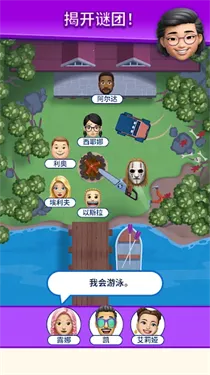 �����ҵ���λ(��λ������Ϸ)v1.0.6 ��׿���ͼ