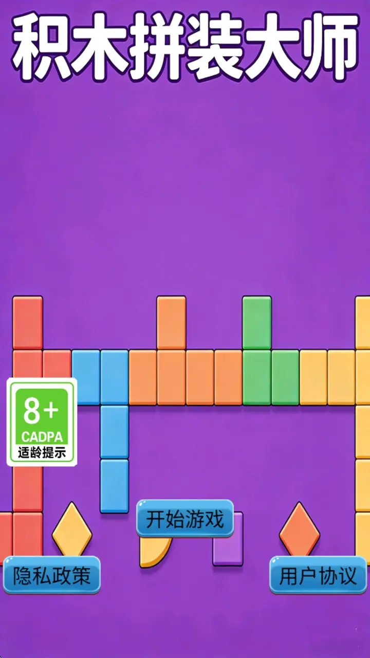 ��ľƴװ��ʦ(����С��Ϸ)v1.0.1 ��׿���ͼ