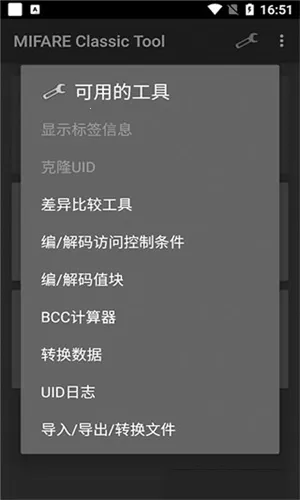 mct�Ž���������v4.3.1 �ֻ����ͼ