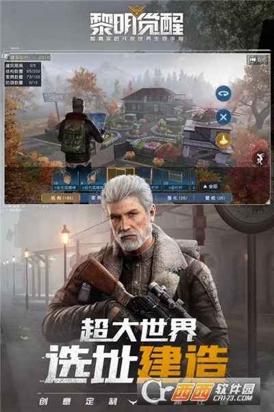 ʳ������3(����ð����Ϸ)v15.0 ��Ѱ��ͼ