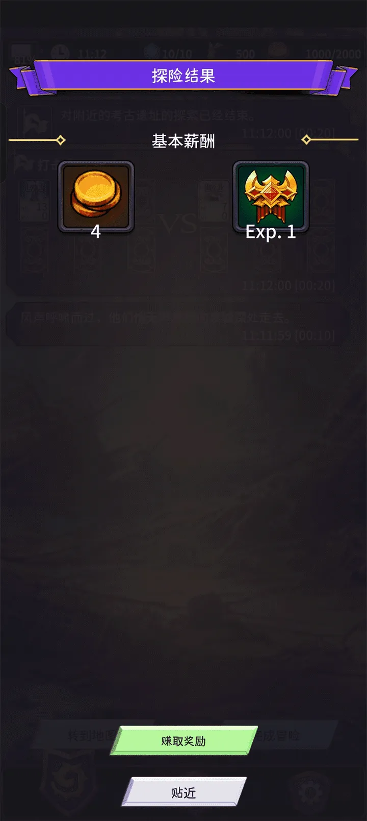 ʳ������3(����ð����Ϸ)