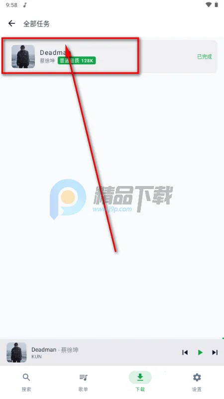 MPDL音乐(免费音乐播放器) MPDL音乐(免费音乐播放器)