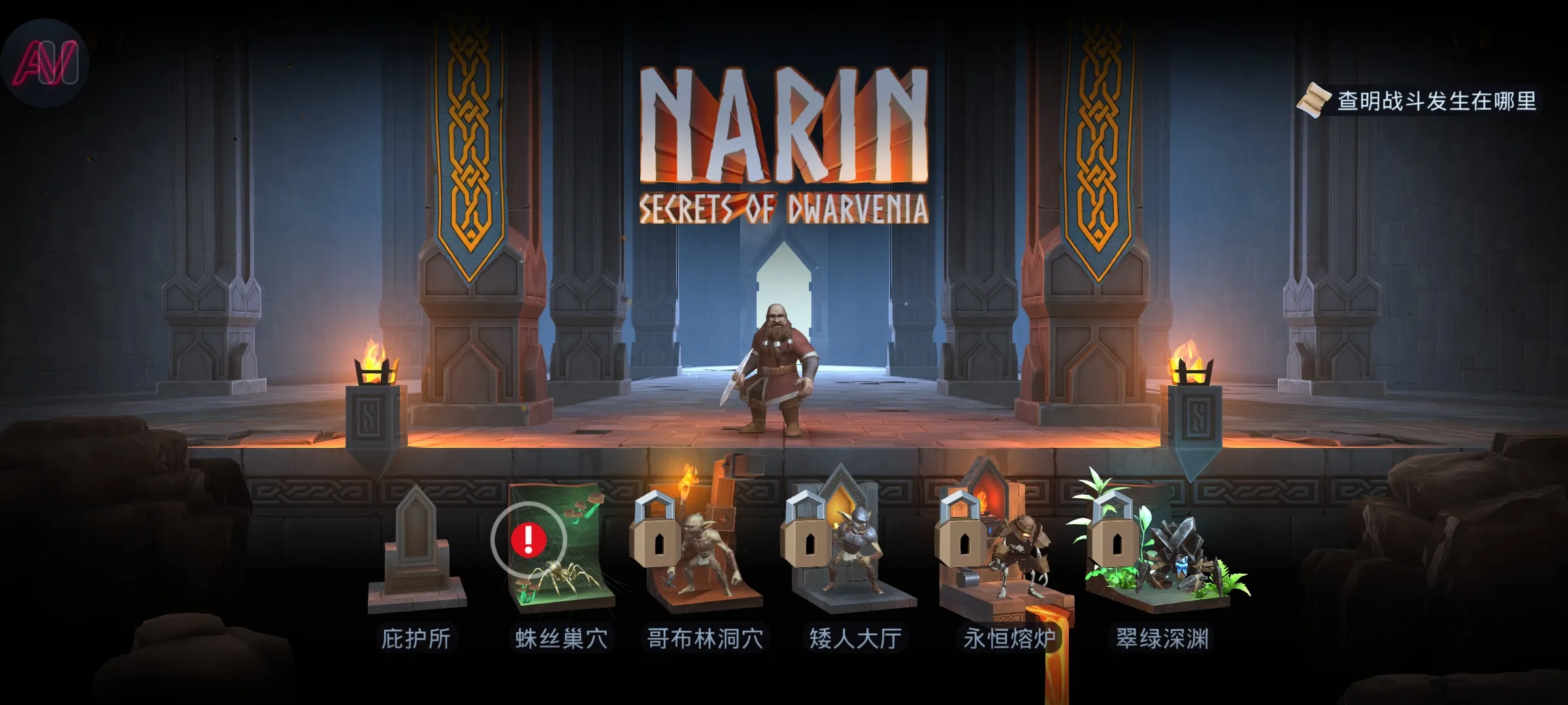 ����:�������������ܸ����˵���(СС��������Ϸ)v1.0.286.36 ��Ѱ��ͼ