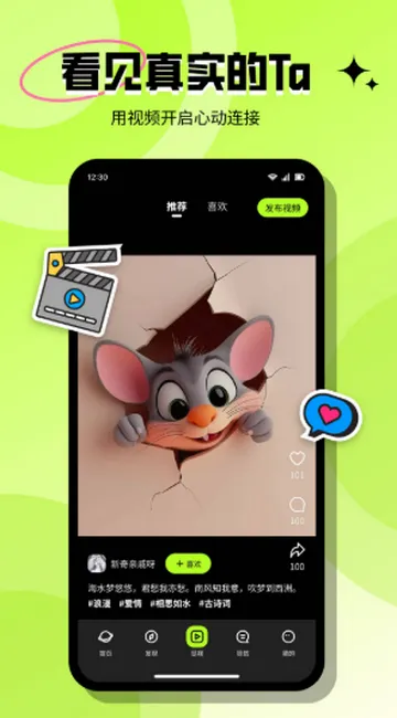 ���ٽ���(����Լ��ƽ̨)v3.6.1 ��Ѱ��ͼ