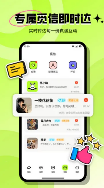 ���ٽ���(����Լ��ƽ̨)v3.6.1 ��Ѱ��ͼ