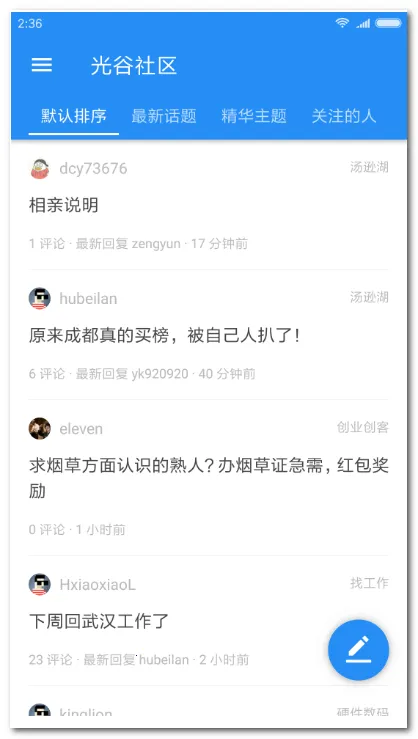 ����͵������ͻ���(����Ϳͻ��˹���)v2.3.176 �ֻ����ͼ