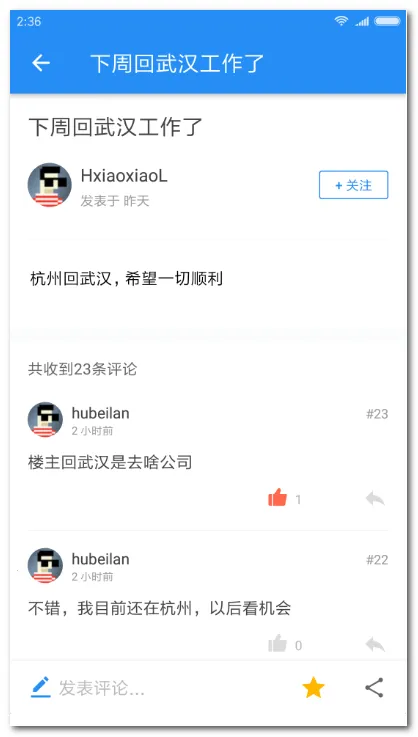 ����͵������ͻ���(����Ϳͻ��˹���)v2.3.176 �ֻ����ͼ