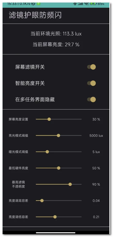 �˾����۷�Ƶ��2026���ذ�װv1.6 �ٷ������ͼ