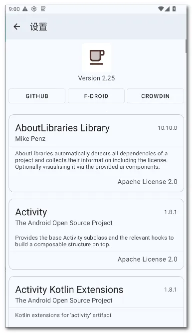 ���� Coffee�����ֻ���v2.25 �ٷ������ͼ