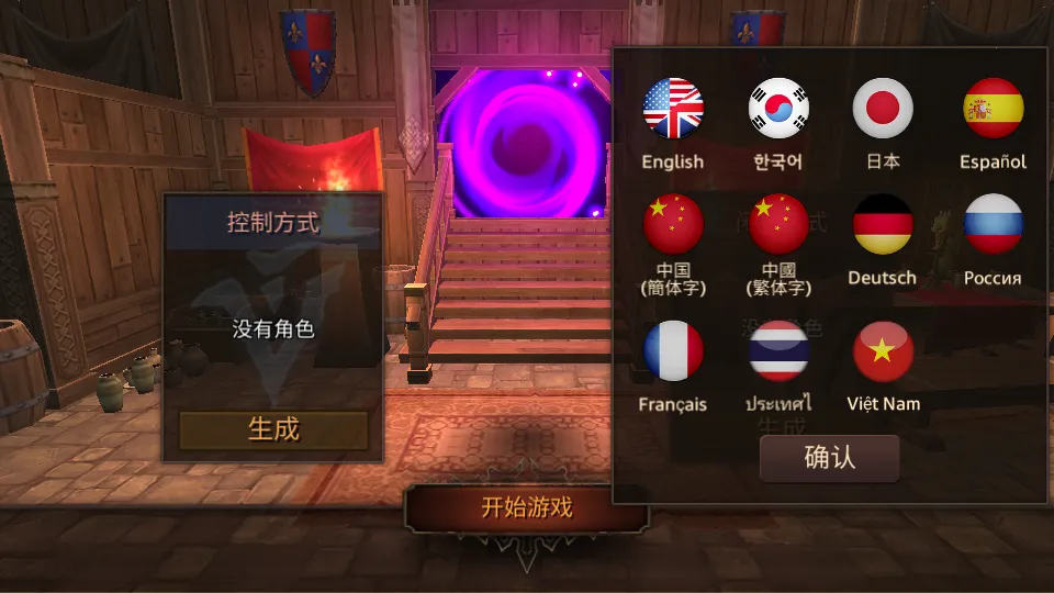 ��������Ǳ����޸İ�v3.21 ��Ѱ��ͼ