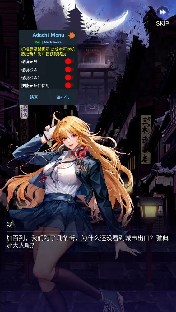 放置女神破解版无限钻石 放置女神破解版无限钻石