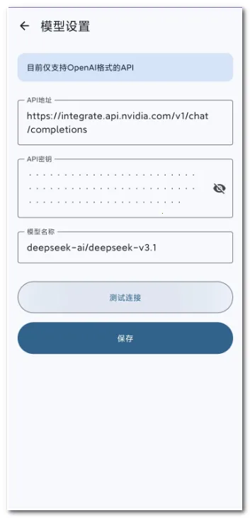 AI��������2026�ٷ����°汾v0.0.4 �ֻ����ͼ