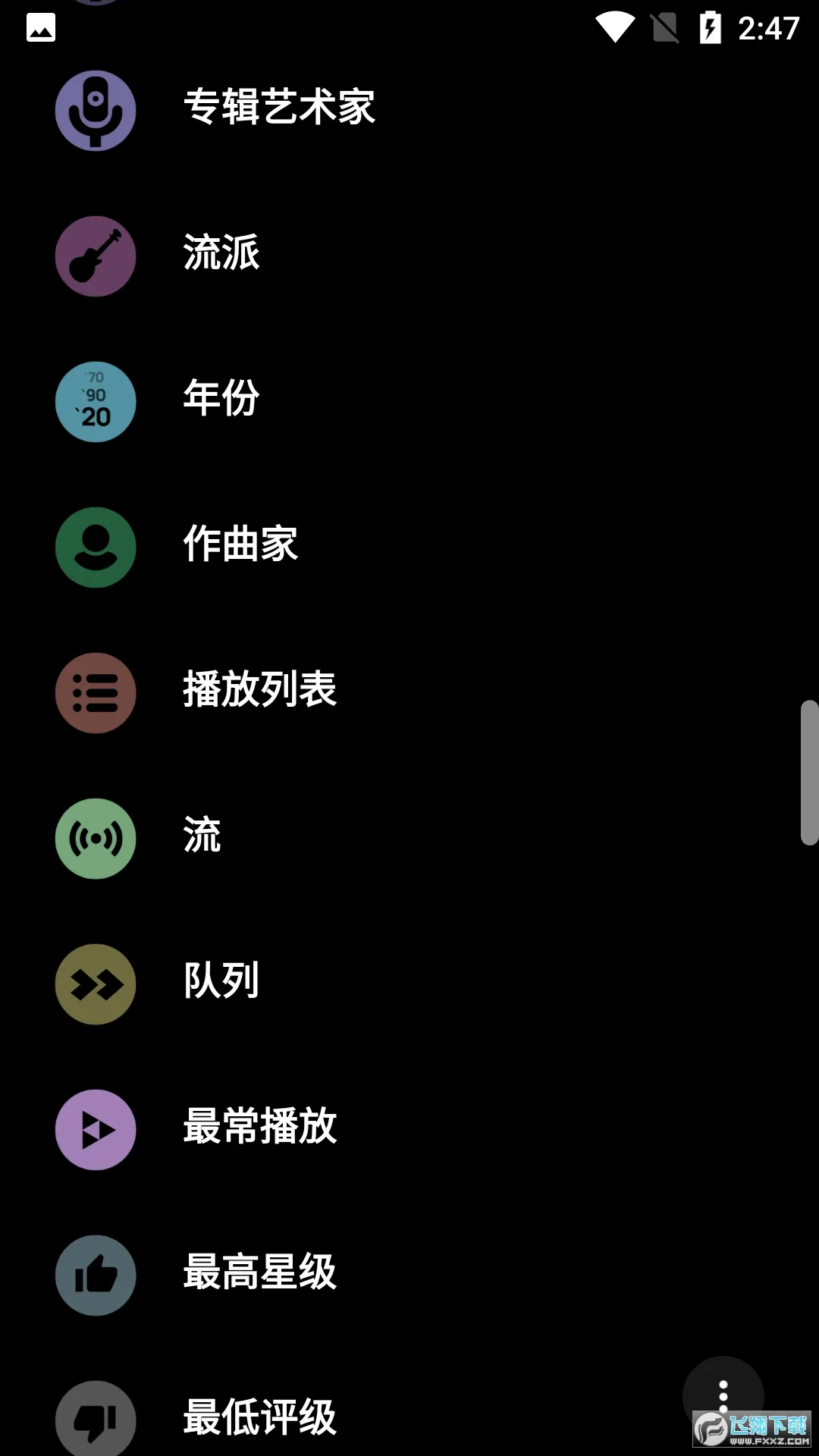 poweramp������vbuild-build-1020-uni-uni �ֻ����ͼ