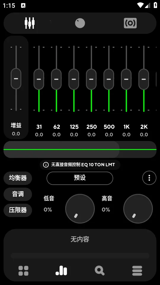 poweramp������vbuild-build-1020-uni-uni �ֻ����ͼ