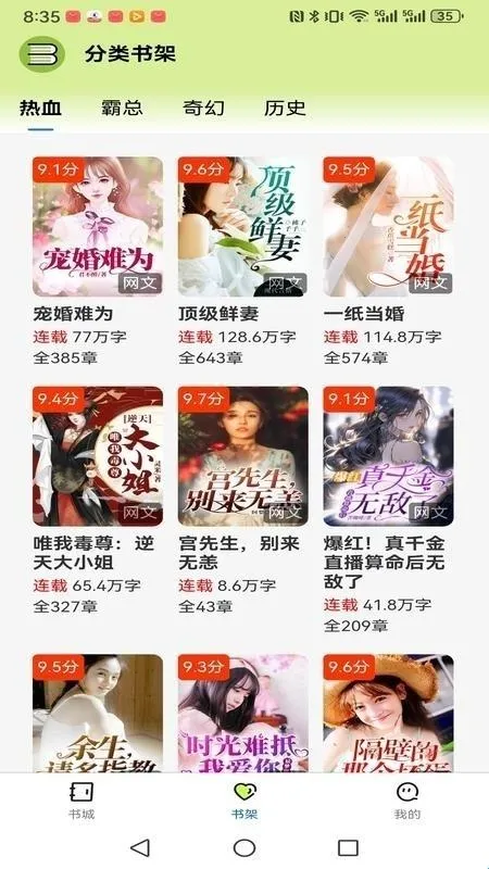 �����˼�(С˵�Ķ�����)