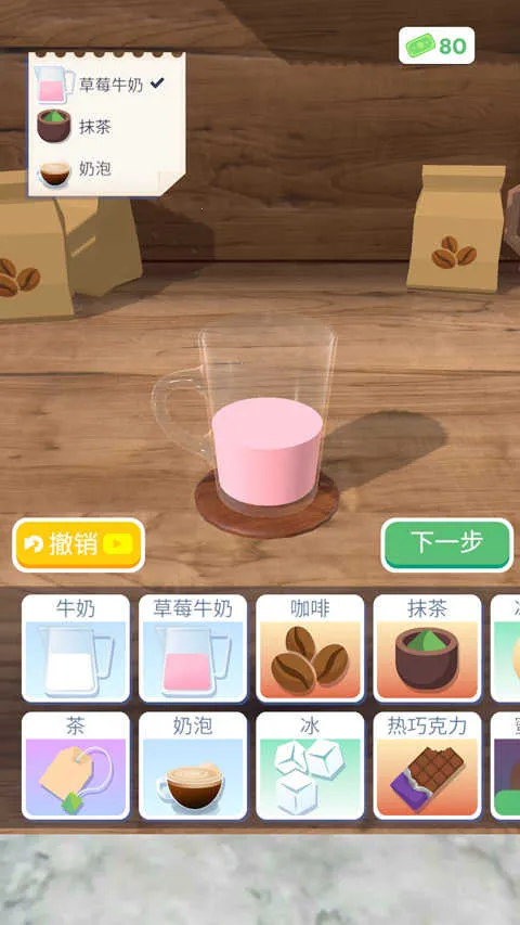 ��������3d���°��޹������v1.6.4 �ٷ������ͼ