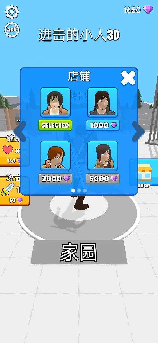 ������С��(����ս��������Ϸ)v12.0.2 ��׿���ͼ