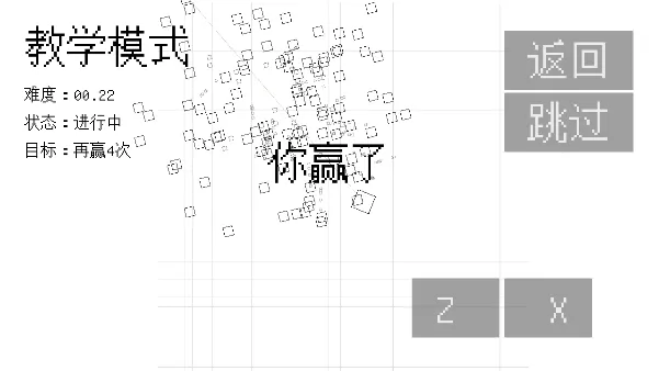 几何决斗2026官方最新版本 几何决斗2026官方最新版本