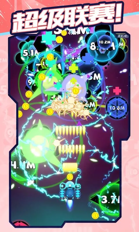 ���𲡶��ƽ���������޽��������ʯv1.0 ��׿���ͼ