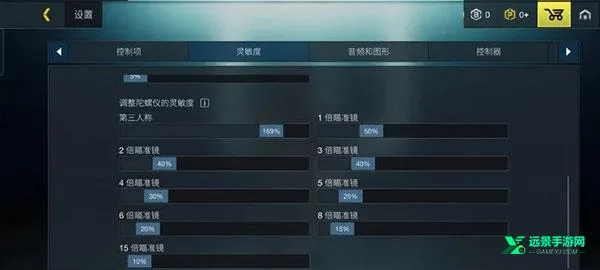 至高之战国际服 至高之战国际服