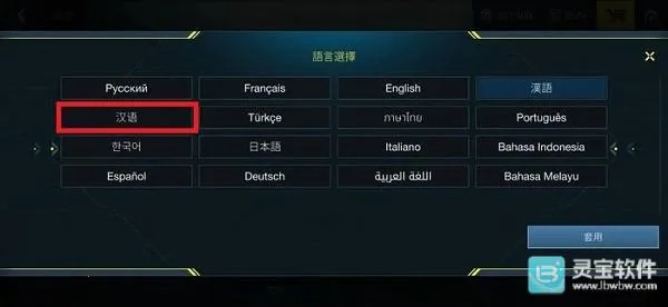 至高之战国际服 至高之战国际服