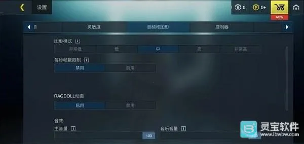 至高之战国际服 至高之战国际服