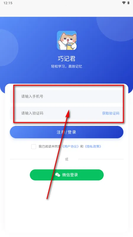 �ɼǾ�(Ӣ�ﵥ��ѧϰ����)