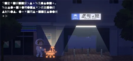 ��Ѱ��â�ƽ�����°�v1.0.1 ��Ѱ��ͼ