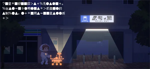 ��Ѱ��â�ƽ�����°�v1.0.1 ��Ѱ��ͼ