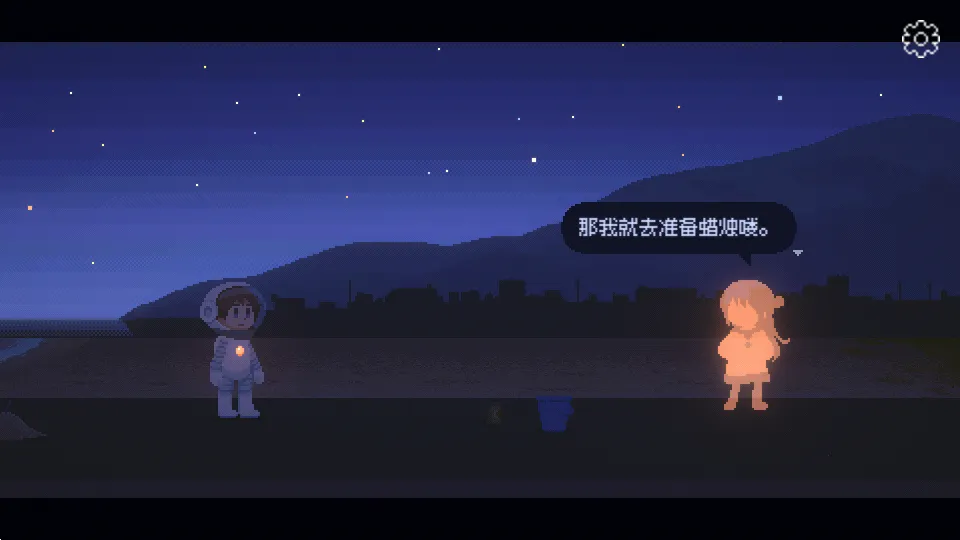 ��Ѱ��â�ƽ�����°�v1.0.1 ��Ѱ��ͼ