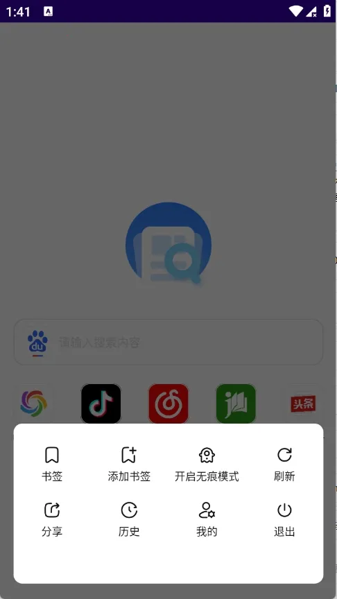 GV�������׿���ֻ���v1.0.0 �ֻ����ͼ